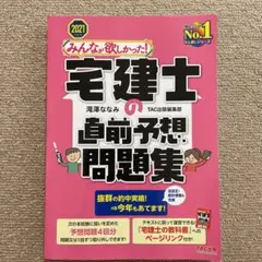 Item thumbnail for item ebc8889c-5a22-449b-82b2-3e7ef09f63bc