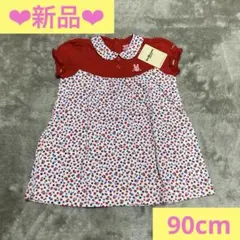 ミキハウス 新品