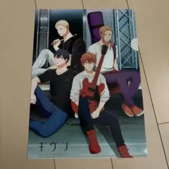 ギヴン アニメ クリアファイル 特典品