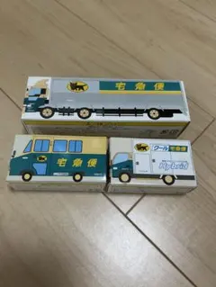 【新品】クロネコヤマト ミニカー 3点セット　非売品