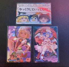 東方Project × CHUNITHM コラボ Aime 全種セット