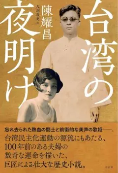 Item thumbnail for item 830ab7fd-841e-47e7-b280-c1308b66421d