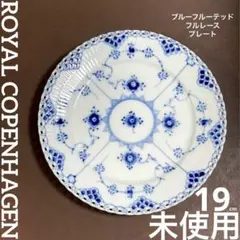 2025年最新】ROYAL COPENHAGEN megaの人気アイテム - メルカリ