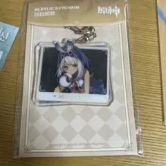 2026年最新】imp キーホルダーの人気アイテム - メルカリ