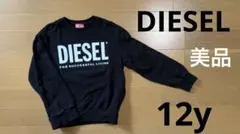 DIESEL ブラック トレーナー 12Y 美品