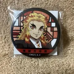 鬼滅の刃 全集中展 無限列車編 遊郭編 煉獄杏寿郎 トレーディング缶