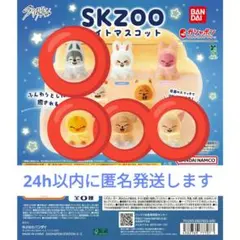【ライト】SKZOO マスコットライト 4種