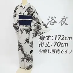 《長尺■洗える♪浴衣◆小さな鹿の子と菊に金魚◆グレー■化繊◆夏着物◆UH6-3》のサムネイル