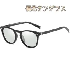 偏光サングラス レディース 調光 超軽量 カラーレンズ 変色レンズ ブラック