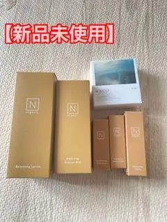 N organic Basic バランシングセット &WOLF