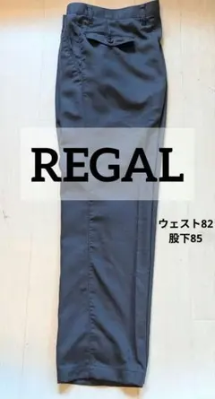 REGAL メンズ パンツのサムネイル
