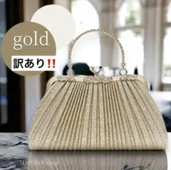 パーティーバッグ 結婚式 バッグ ゴールド ラインストーン キラキラ 可愛い