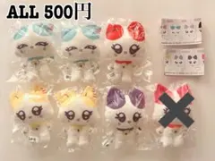 【値下可】かぷっこれんず 6個セット