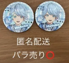 いれいす 缶バッジ PU 逆境STORY 逆スト ほとけ hotoke いむ - メルカリ