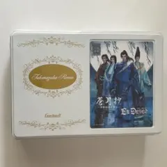 宝塚　エミネント　まとめ売り マグネット欲しさに買った公演限定お菓子 | furuzukka 24時間タカラヅカ
