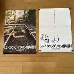 2026年最新】ポスター エヴァの人気アイテム - メルカリ