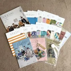 嵐 ファンクラブ会報 No. 94～111 まとめ売り オーナメントのサムネイル