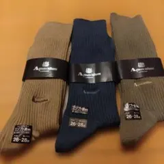 アクアスキュータム靴下