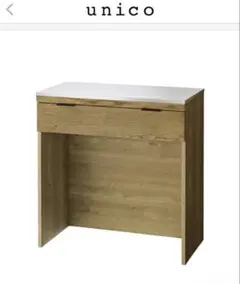 2026年最新】unico adday テーブルの人気アイテム - メルカリ