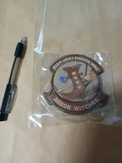 2025年最新】ワッペン ストライクウィッチーズの人気アイテム