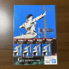 一番くじ ブリーチ クリアポスター ステッカー アクリルキーホルダー 石田雨竜