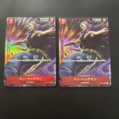 2026年最新】ベックマン パラレルの人気アイテム - メルカリ