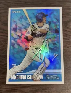 【土日限定お値下げ】DeNAベイスターズ石川雄洋選手サインユニホーム 石川雄洋 氏が選ぶ思い出のプレーBEST3！ . ラストは、こちら！ 16球
