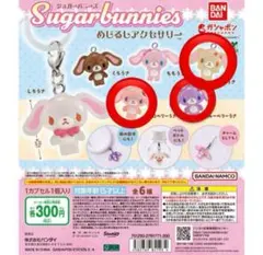 2025年最新】シュガーバニー ストラップの人気アイテム - メルカリ