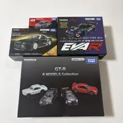 トミカオーナーズミーティング 限定開催記念商品 4点セット