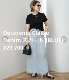 Deuxieme Classe Denim スカート (BLUE) 34のサムネイル