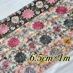 こゆき様 リクエスト 2点 まとめ商品