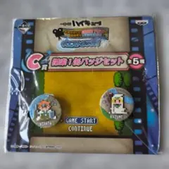 一番くじ ハイキュー クエストボックス C賞 缶バッジセット　日向　孤爪