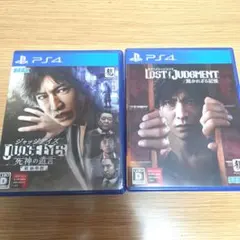 PS4 LOST JUDGMENT 裁かれざる記憶　死神の遺言