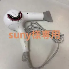 REPRONIZER 3D Plus ヘアドライヤー - メルカリ