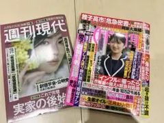 Item thumbnail for item 34fd36e9-bc21-4623-bd02-735e9e400b66