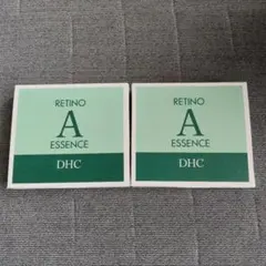 【新品未開封】DHC レチノAエッセンス 5g×3本 2箱