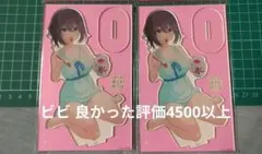 2026年最新】河合まこの人気アイテム - メルカリ