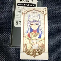 カラフルピーチ＊どぬくさん♡レンチキュラーカードのサムネイル