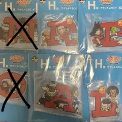 ドラゴンボール アクリルスタンド セット