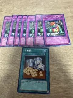 遊戯王 ゴブリンのやりくり上手 7枚 非常食 1枚セット