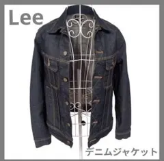 美品 Lee ダークデニム デニムジャケット メンズ レディース 男女兼用 人気