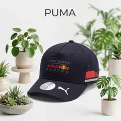 【PUMA】アストンマーティン レッドブルレーシング F1 チームキャップ 新品