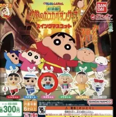 suke様 リクエスト 2点 まとめ商品