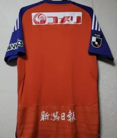 2025年最新】アルビレックス新潟 ユニフォーム 2024の人気