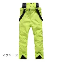 Sスキーウェア パンツ レディース メンズ 長ズボン 防水 防風 防寒 冬服