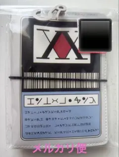 ハンターハンター シール帳 HUNTER ×HUNTER ハンターライセンスのサムネイル