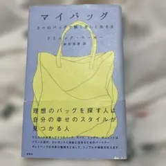 macco様 リクエスト 7点 まとめ商品