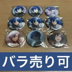 プロセカ KAITO 缶バッジまとめ売り