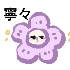 ワールドペガサス ワッぺ 旧型 旧ワッぺ 青 スクバikwjk - メルカリ