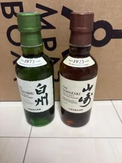 サントリー 山崎 白州 シングルモルト 180ml 2本セット - メルカリ